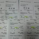 インサイトエクスクルーシブの燃費を算出（４２回目）
