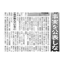 このまえの・・・