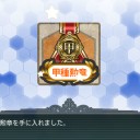 【艦これ】E-5甲【2016秋】
