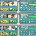 秋イベE-4突破