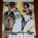大谷２億７000万円、ダルに並ぶ入団５年目球団最高額！
