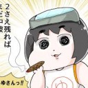 艦これ　お？