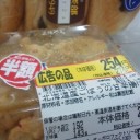 最近のお気に入り♪  (*^_^*)  ♪