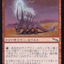 グランプリ千葉2016本戦参加レポ