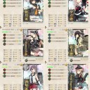秋イベメモ　E-5甲☆　戦力ゲージ