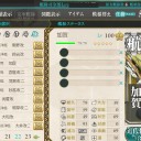 艦これ秋イベ完遂