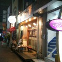 たてぃかわ