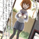 今日のＥ5