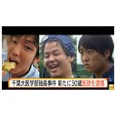 ほかの・・・