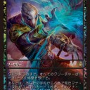 【AER】霊気紛争はじめ