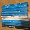 お買い物