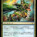 味もそっけもなくなった、シミック的に《虚空粘》の下位交換な打ち消し呪文