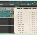 【艦これ】秋イベE-5堀　プリケツオイゲンを求めて第3部