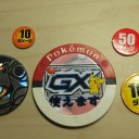 （雑記）GXマーカー