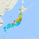 【 神奈川 『ヨウ素131』 検出】悪化しています／【 日光 白根山 】 噴火警戒／【 岐阜 群発地震 】。