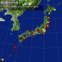 【徳島 ０．０８４ μ 】／【 トカラ 群発地震】／【噴火警報】 霧島山／【 火映 】 阿蘇 諏訪瀬／【M3.4】兵庫⇒【M3.1】京都…。