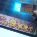 【日常】スクフェスアーケード初日
