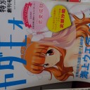 大洗、聖地巡礼レポ
