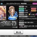 イベント「LIVE Parade」終了
