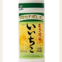【101】むぎ焼酎いいちこ