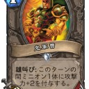 【HS】軍曹仕事する