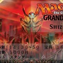【大会告知】HoTサイドイベントGPT静岡開催のお知らせ【GPT】