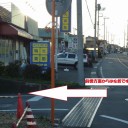 駐車場のご利用案内！