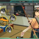 秋イベ終了