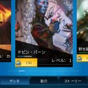 [MTGPQ]ドビン・バーン購入