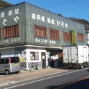 2016/12/07 横浜信心亭レガシー