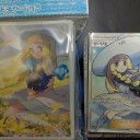 リーリエ