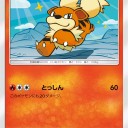 #2321 007/059