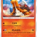 #2322 008/059