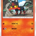#2323 009/059
