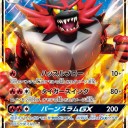 #2325 011/059