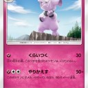 031/059