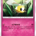 032/059