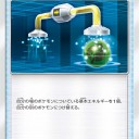 037/059