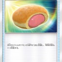 038/059