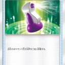 039/059