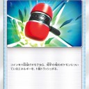 040/059