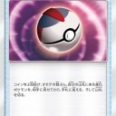 042/059