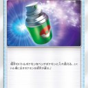 048/059