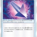 052/059