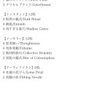 ☆信心亭FNMレガシー。