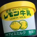 池
