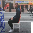 椅子に座る正しい姿勢とは・・・