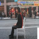 椅子に座る正しい姿勢とは・・・