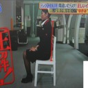 椅子に座る正しい姿勢とは・・・