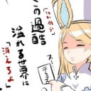 シャドバ。
